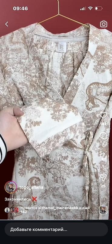 reebok 43: Женский комплект для дома/сна из муслина - Ткань: муслин, 100% хлопок — 3