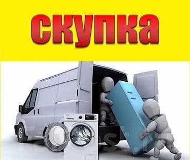 таатан холодильник: Холодильник Samsung, Двухкамерный — 1
