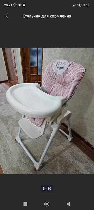 happy: Стульчик для кормления, Happy baby, Металл, Другой вид, цвет - Розовый, Самовывоз, Платная доставка — 3