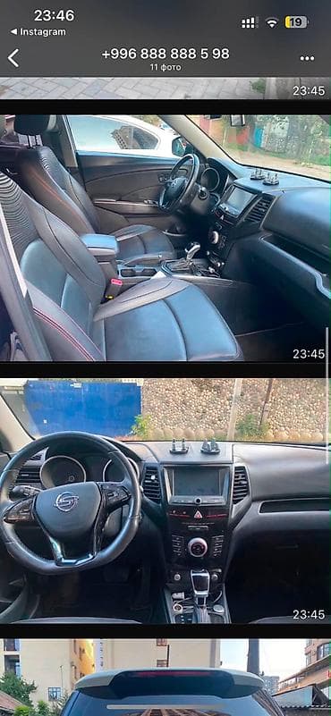 Ssangyong Tivoli: 2019 г., 1.6 л, Автомат, Бензин, Кроссовер
