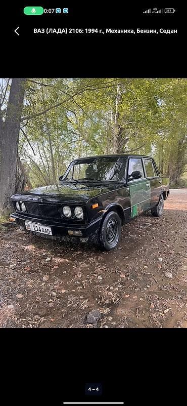Продажа авто: ВАЗ (ЛАДА) 2106: 1994 г., 1.6 л, Механика, Бензин, Седан — 6