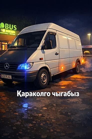 скутера в расрочку: Грузовые перевозки на микроавтобусах Mercedes Sprinter Ак-Суу -Бишкек — 3