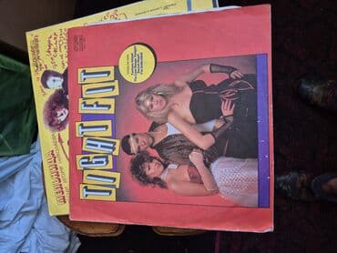 монеты разных стран: Виниловые пластинки. Еесть еще много детских сказок и советских хитов — 8