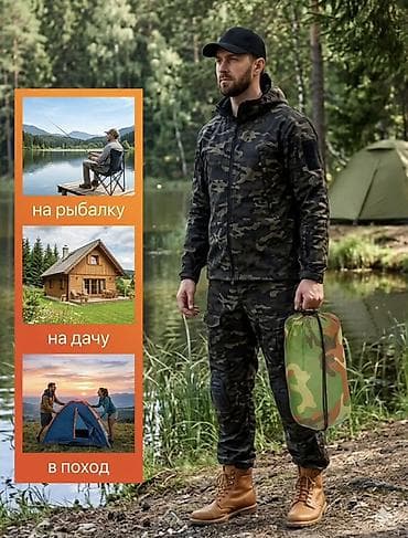 ротор: Спальный мешок 3-в-1, камуфляж 5 градусов - Назначение: одеяло — 5