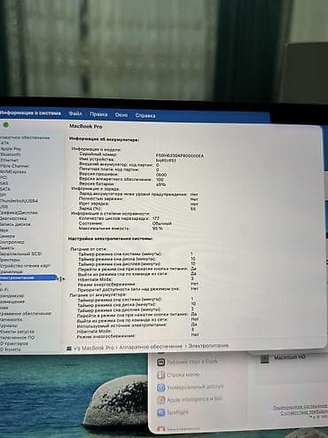 сколько стоит семнадцатый pro max: MacBook Pro 16 M3 pro 18/512Gb Space Black Состояние как новый — 3