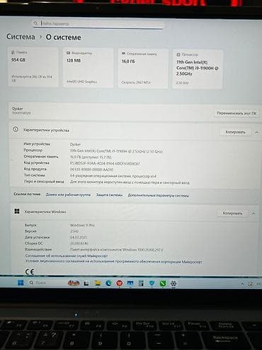 dell inspiron: 💻 Продаю мощный ноутбук DERE i9 / 16GB / 1TB SSD Продаю ноутбук в — 2