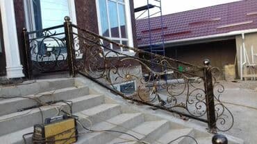 расценки на сварочные работы металлоконструкций: Сварка | Перила, Заборы, оградки, Решетки на окна Гарантия — 7