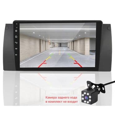 купить андроид магнитолу на бмв х5 е53: Жаңы, Стандарттык эмес, 9 ", Android (камтылган ОС), 2 ГБ ОЭТ, 32 Гб ПЗУ — 7
