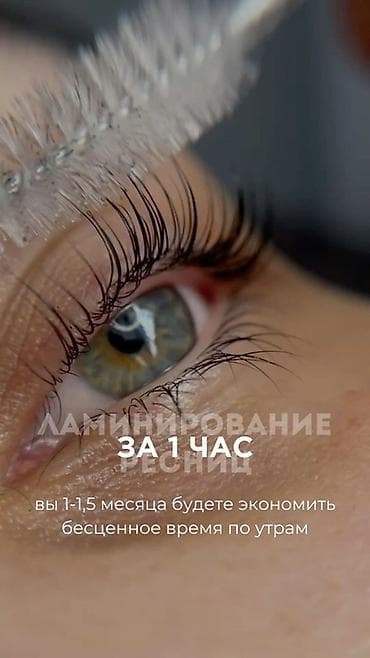 core i5 10400: Ресницы, Требуются модели — 3