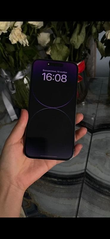 www xbox: IPhone 14 Pro Max, Deep Purple — 3