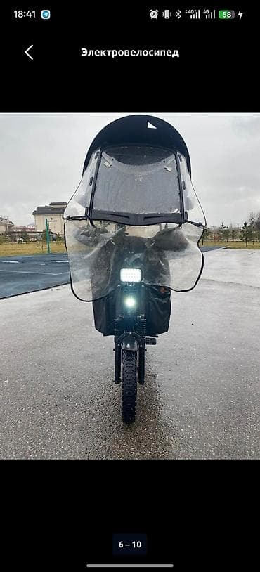 Балдар үчүн велосипеддер: Электрдик велосипеддер, Колдонулган — 1