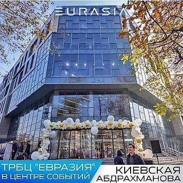 кресла офисные: Аренда офисов, 70 м², В бизнес центре, 1 линия — 1