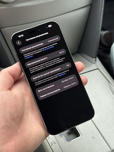 сколько стоит айфон 14 про: IPhone 15 Pro Max, Б/у, 512 ГБ, Black Titanium, Защитное стекло, Чехол, Кабель, 86 % — 9