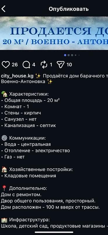 ремонт домов: Просторная комната и кухня-столовая в светлой отделке - Комната — 5