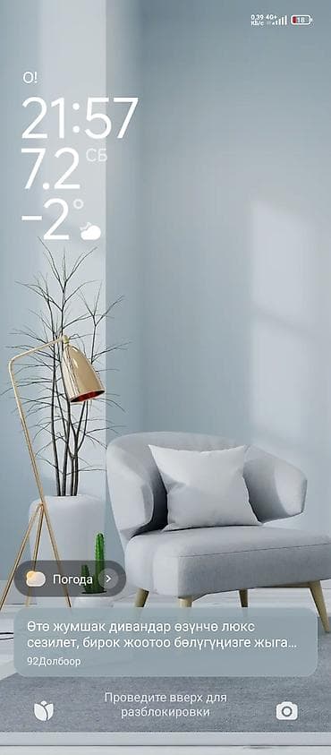 Дубалдарды шыбоо, Шыптарды шыбоо, Дубалдарды майшыбактоо | Травертин, Венециандык, Леонардо 6 жылдан ашык тажрыйба lalafo.kg да Дубалдарды шыбоо, Шыптарды шыбоо, Дубалдарды майшыбактоо | Травертин, Венециандык, Леонардо 6 жылдан ашык тажрыйба