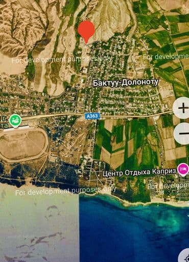 квартиры в бишкеке снять на долгий срок дешево телеграм: 8 соток, Красная книга — 1