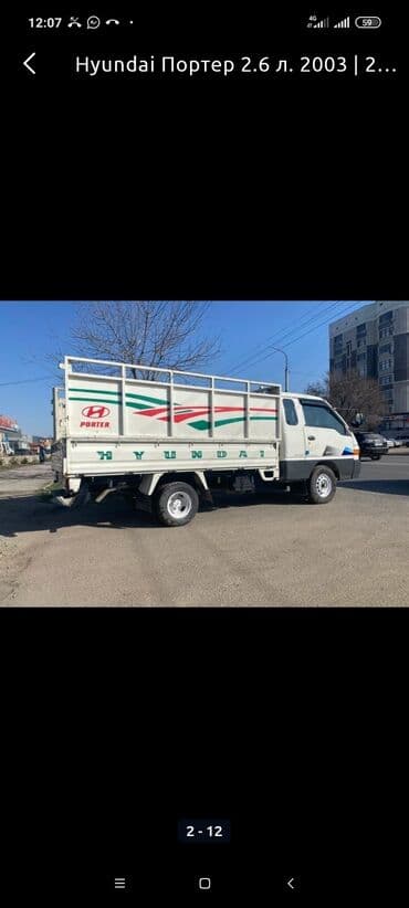 буу строй материалы: Отсев отсев отсев отсев в мешках отсев мешках отсев отсев отсев — 14