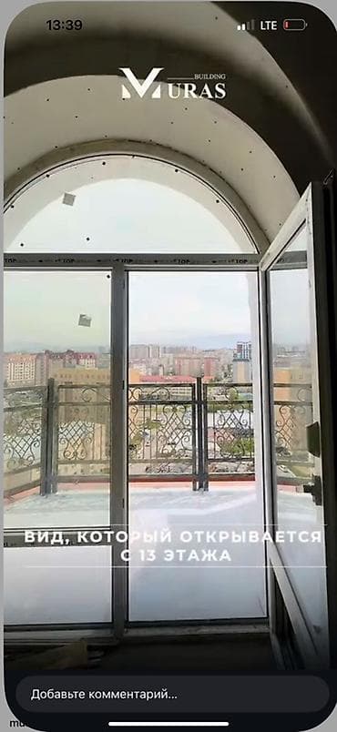 Продажа квартир: 1 комната, 52 м², Элитка, 13 этаж, Готовая ПСО (под самоотделку) — 2