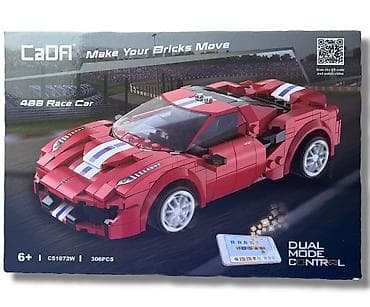 Игрушки: Лего + на пульте управления. Детский обучающий конструктор, сборка — 1