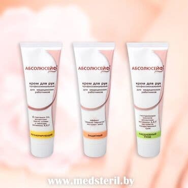 моющие: Крем Ежедневный уход - гиалуроновая кислота обеспечивает глубокое — 1