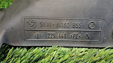 блок предохранителей: Воздуховод генераторатора Е39 8 160 855 Год 2001 В отличном — 5