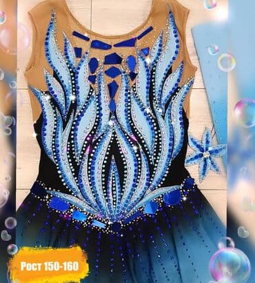 купальник для художественной: Купальники для художественной гимнастики на ПРОКАТ. Самые красивые — 6