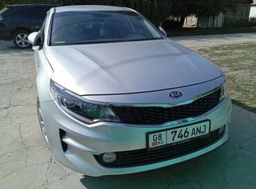 купить mark ii: Kia K5: 2016 г., Автомат, Газ, Седан — 2