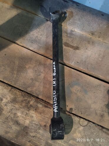 runx alex: Toyota Aristo Продольный рычаг, Тойота Аристо рычаг продольный — 1