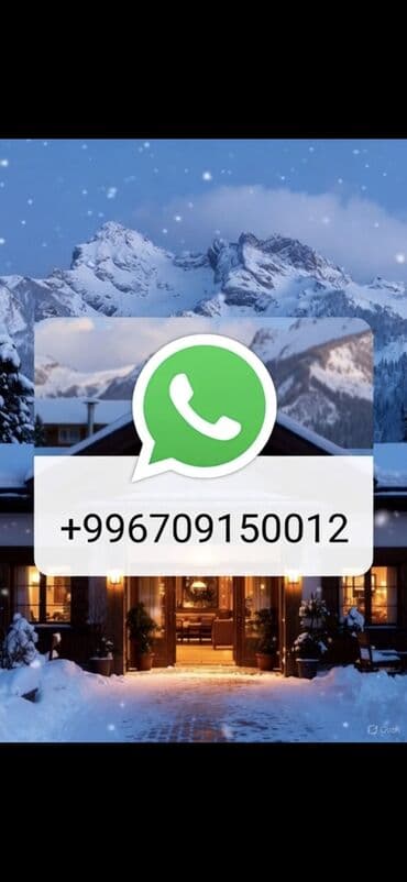 комнаты на ночь: Отель «Ак Калпак» у санатория Голубой Иссык-Куль ★ от 800 сом/чел ★ — 2