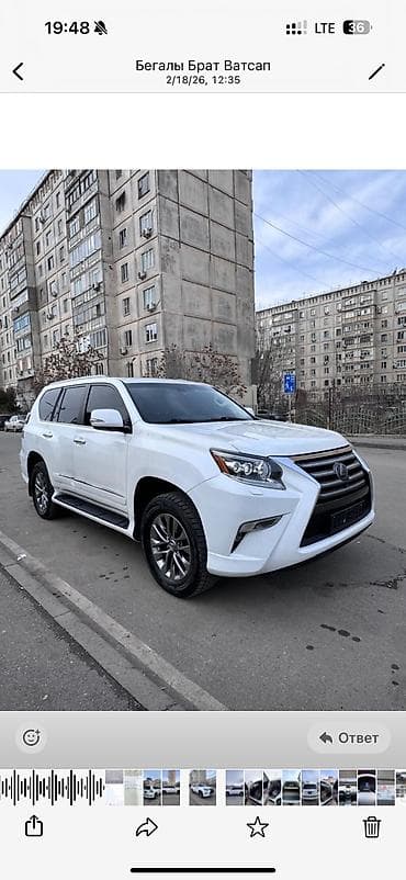 rx 2007: Toyota GR86: 2019 г., 4.6 л, Автомат, Бензин, Внедорожник — 10