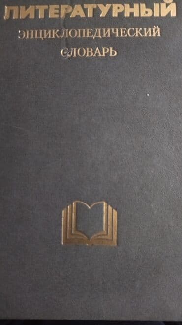 прибор ночного видения для охоты бу: Вацап пишите — 1