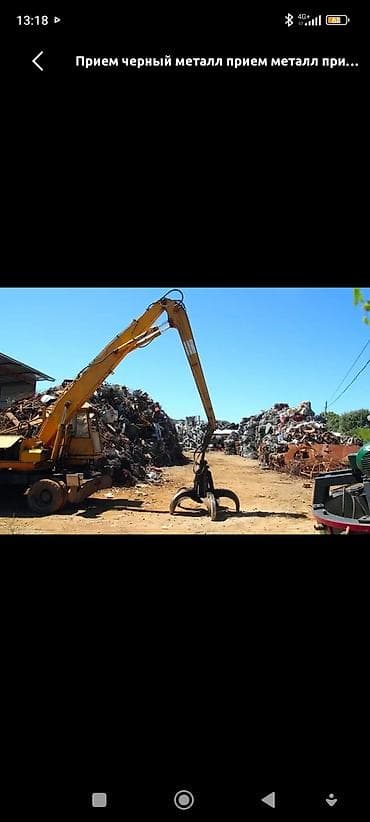 xeon e3 1240: Скупка скупка скупка Приём чёрного металлолома - Скупка всех видов — 2