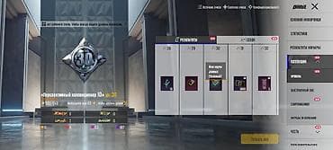 Личные вещи: Аккаунт PUBG Mobile Основное: - UID: - Ник: Mkk08 - Уровень — 2