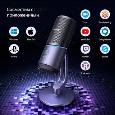 Ноутбуктар: Микрофон UGREEN CM769 — 7