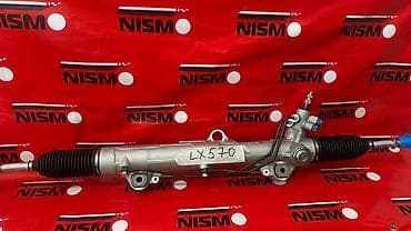 Автокосметика: Рулевая рейка Lexus — 1