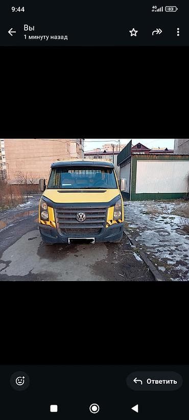 матор крафтер: Грузовик, Volkswagen — 2