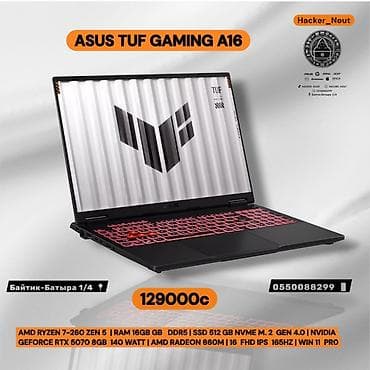 ASUS TUF Gaming A16 — мощный игровой ноутбук с высоким FPS и запасом lalafo.kg да ASUS TUF Gaming A16 — мощный игровой ноутбук с высоким FPS и запасом