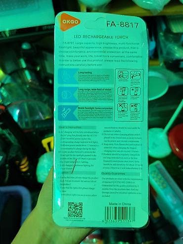 солнеч: Перезаряжаемый светодиодный фонарик OKGO FA-8817 - Тип: LED — 2