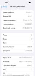 бу телефоны айфоны: IPhone 14 Pro, Б/у, 256 ГБ, Deep Purple, Защитное стекло, Чехол, Коробка, 89 % — 6