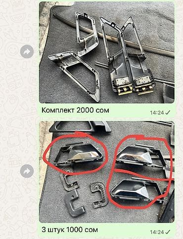 панель на 124: Обшивка багажника Mercedes-Benz 1994 г., Б/у, Оригинал — 3