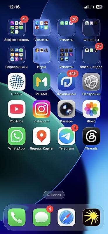 redmi note 11 128: IPhone 12, Б/у, 128 ГБ, Blue Titanium, 90 % — 1