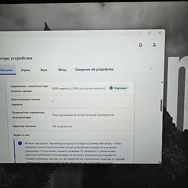 8: Б/у, AMD Ryzen 7, В рассрочку — 4