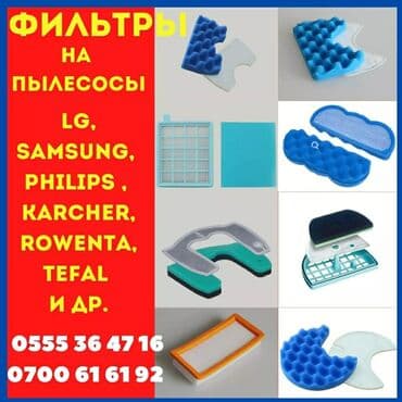 моторчик для пылесоса: Продаю новые оригинальные двигатели на пылесос с гарантией — 6