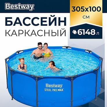 Бассейны: Каркасный бассейн Bestway Steel Pro MAX Купить в Бишкеке 305×100 см — 6