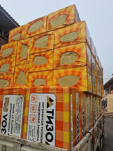 Ондулин: Утеплитель "тизол" оптом !!! Горячие цены! Первая цена от поставщиков — 1