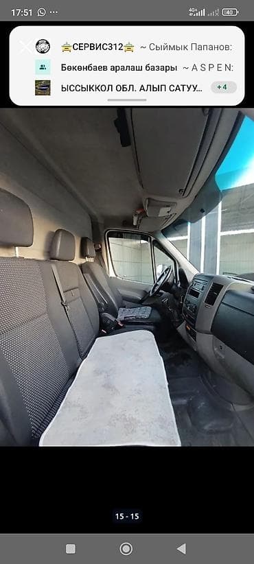 Легкий грузовик, Mercedes-Benz, Стандарт, 3 т, Б/у — 10