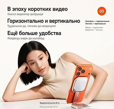 49: Магнитное Magsafe зеркало с подсветкой для Селфи Magnetic Fill Light — 4