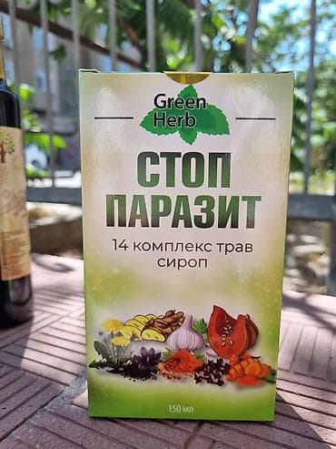 Личные вещи: Green Herb «Стоп Паразит» — сироп на основе 14 трав, 150 мл — 1