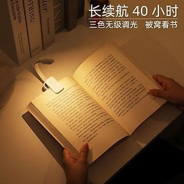 клипы: Клип‑лампа для чтения с аккумулятором - Компактная светодиодная — 2