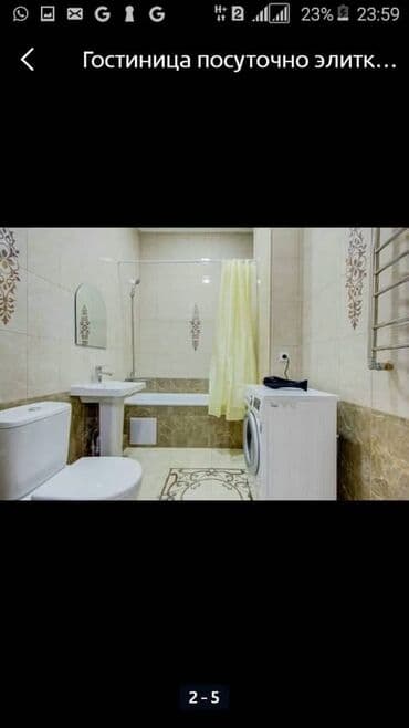 посуточная квартира час день: Посуточная аренда квартир в Бишкеке. Сутки. Ночь. Час. Гостиница — 2